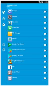 B-Locker screenshot 4