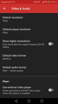 NexTube screenshot 7