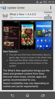 What's New screenshot 4