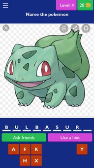 Guess the pokemon. screenshot 1