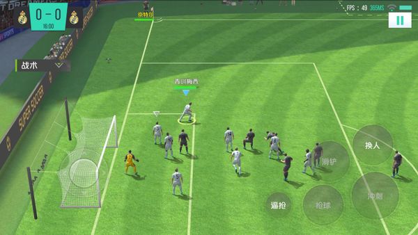 SUPER SOCCER screenshot 1