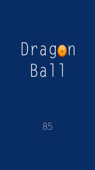 Balls Of Dragon screenshot 1