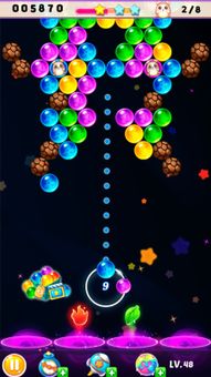 Bubble Shooter 2022 screenshot 1