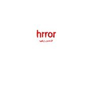 قصص رعب APK
