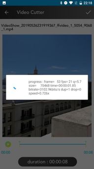 Pro Video Editor for Youtube screenshot 8