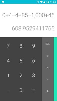 HTC Calculator screenshot 3