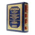koleksi terjemahan Al-Quran APK