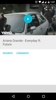Ariana Grande screenshot 6