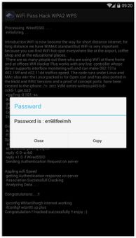 WiFi Pass Hack WPA2 WPS screenshot 6
