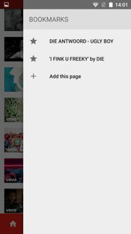 WebTube screenshot 3