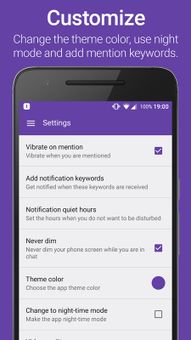 Juice Defender for Battery screenshot 3