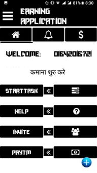Earning Application screenshot 2