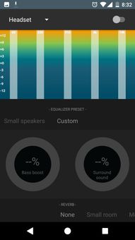 Audio FX screenshot 4