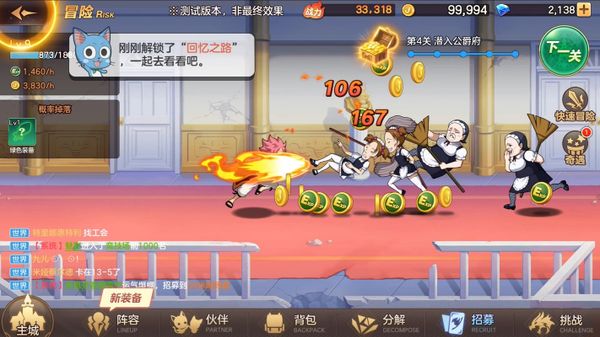 Fairy Tail: Awakening screenshot 1