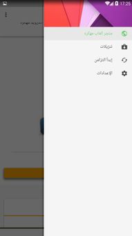 apkHack1 screenshot 6