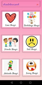 Hindi Shayri New 2019 screenshot 1