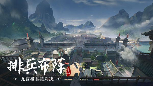 卧龙吟 screenshot 2