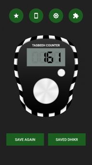 Digital Tasbeeh Counter screenshot 2