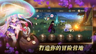 万象物语 Screenshot