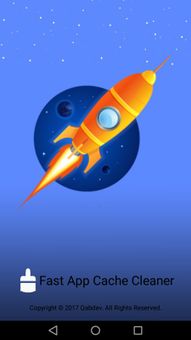 Fast App Cache Cleaner screenshot 2