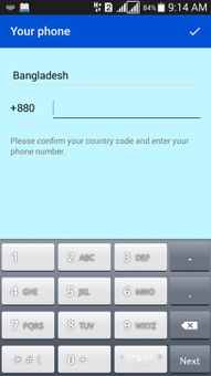 LineBook screenshot 2