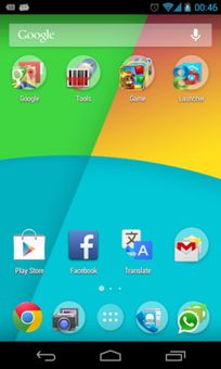 KitKat Launcher APK screenshot 4
