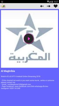 ATLAS IPTV - Stream Live TV screenshot 8