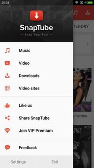 |SnapTube| screenshot 2