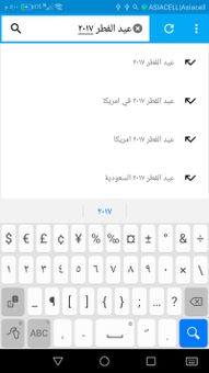 B Browser screenshot 11