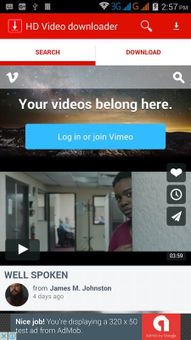 HD Video downloader Free screenshot 2