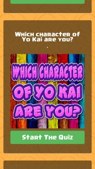 Yo Kai Quizz screenshot 1