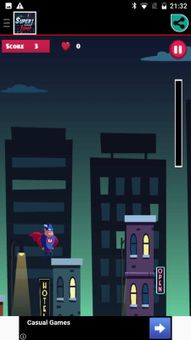 Super Jump Game screenshot 4