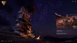 Artifact Screenshot