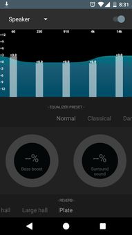 Audio FX screenshot 2