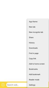 Pass Browser screenshot 1