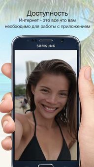 Bonga screenshot 3