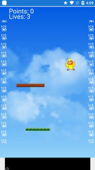 Duck Game screenshot 1