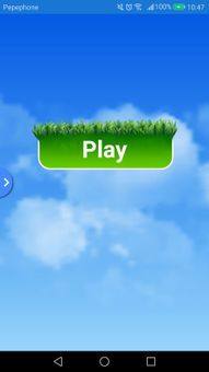 Game flight screenshot 6