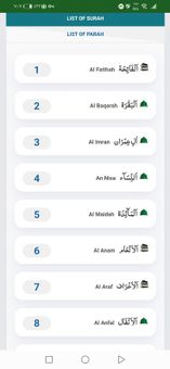 Quran kareem screenshot 12