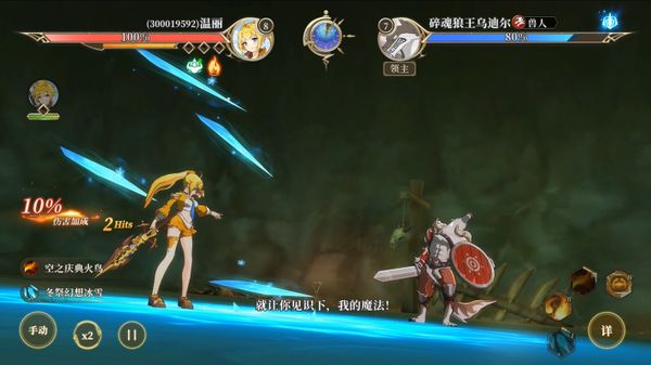 Under Oath screenshot 10