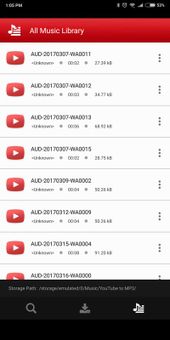 YouTube MP3 screenshot 1