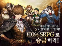 브라운더스트 for Kakao - 실시간 턴제 SRPG (Unreleased) Screenshot