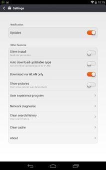 Xiaomi App Store screenshot 2