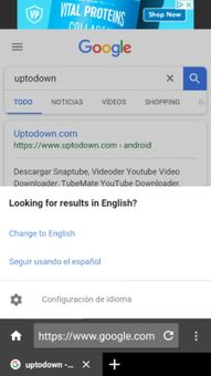 G Browser Windy screenshot 7