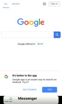 Mik Browser screenshot 4