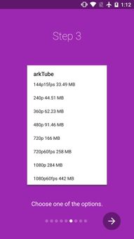 arkTube screenshot 4