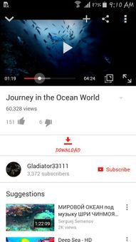 OGYouTube screenshot 6