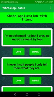 WhatsTap screenshot 1