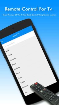 Universal Remote Controler For All Devices screenshot 15