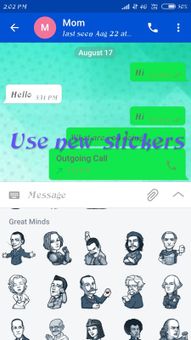 Hello chat screenshot 4